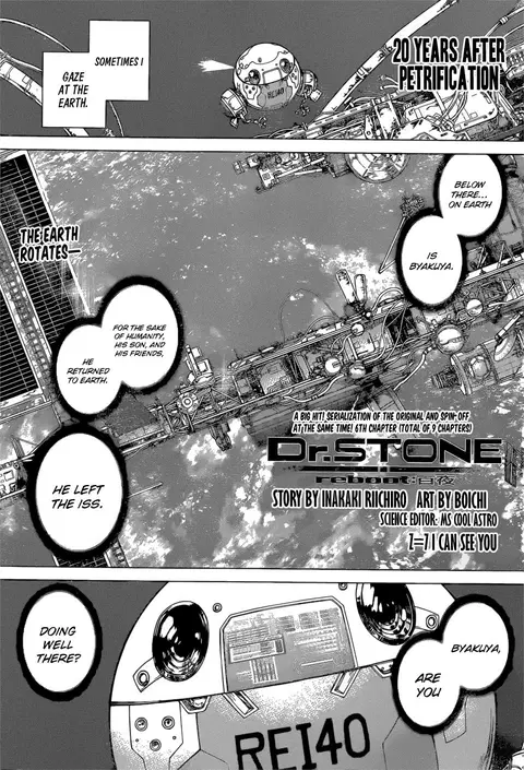 Dr.Stone reboot: Byakuya ตอนที่ 7 หน้า 1
