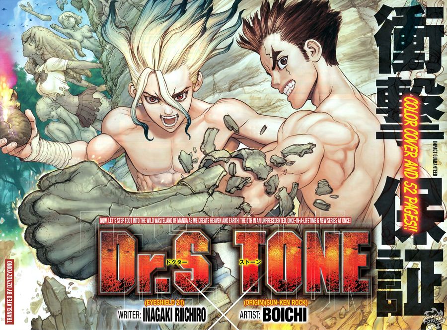 Dr. Stone ตอนที่ 1 หน้า 3