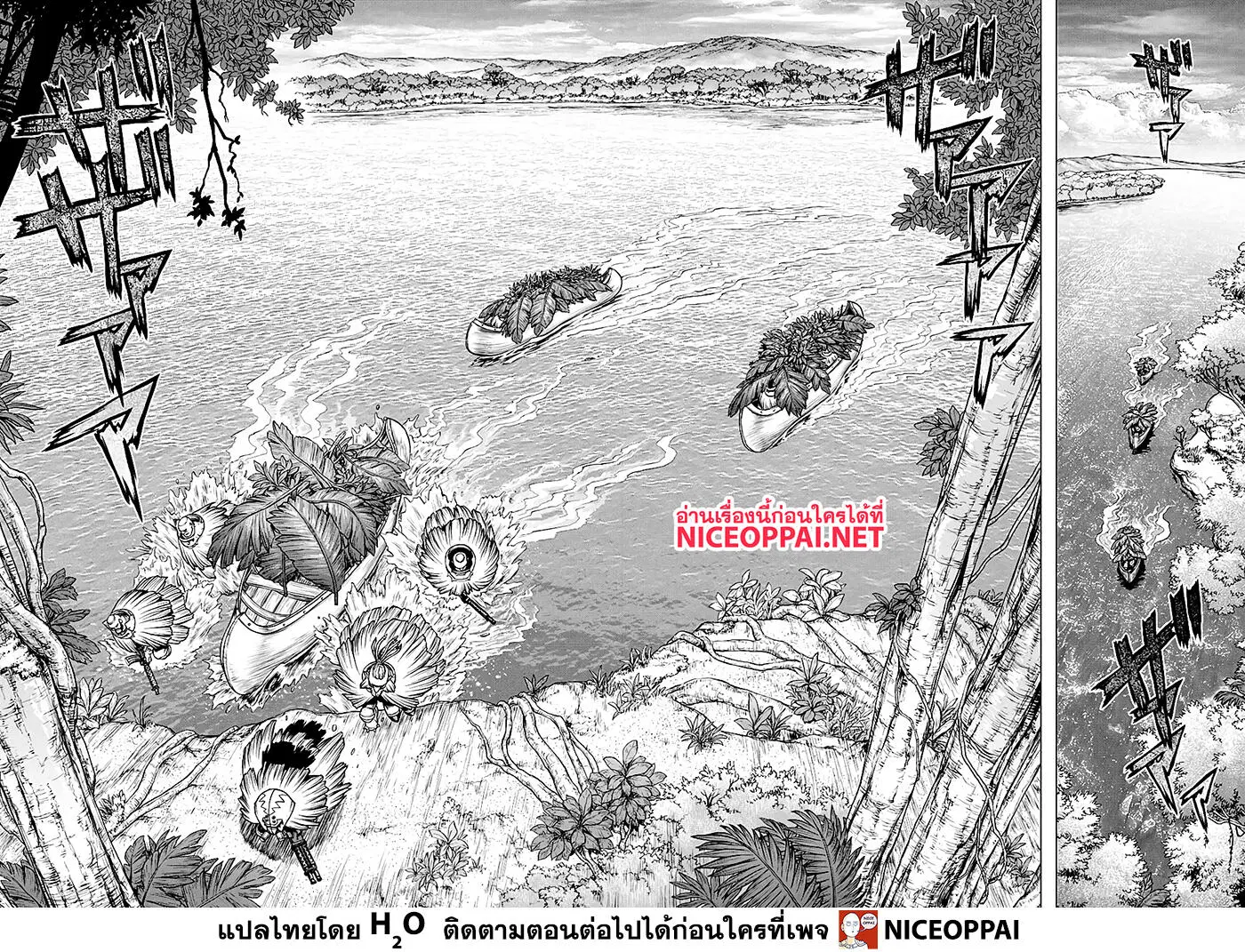 Dr. Stone ตอนที่ 185 หน้า 2