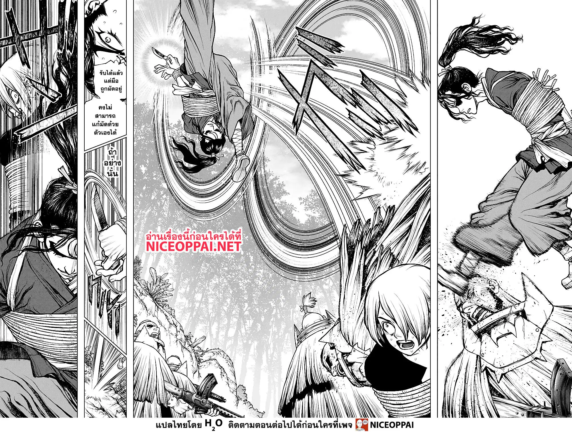 Dr. Stone ตอนที่ 186 หน้า 2