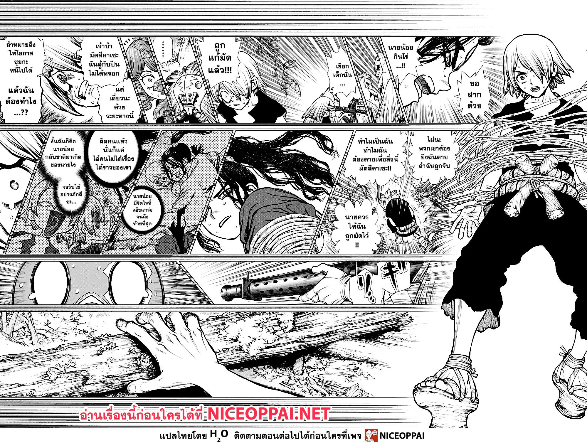 Dr. Stone ตอนที่ 186 หน้า 3