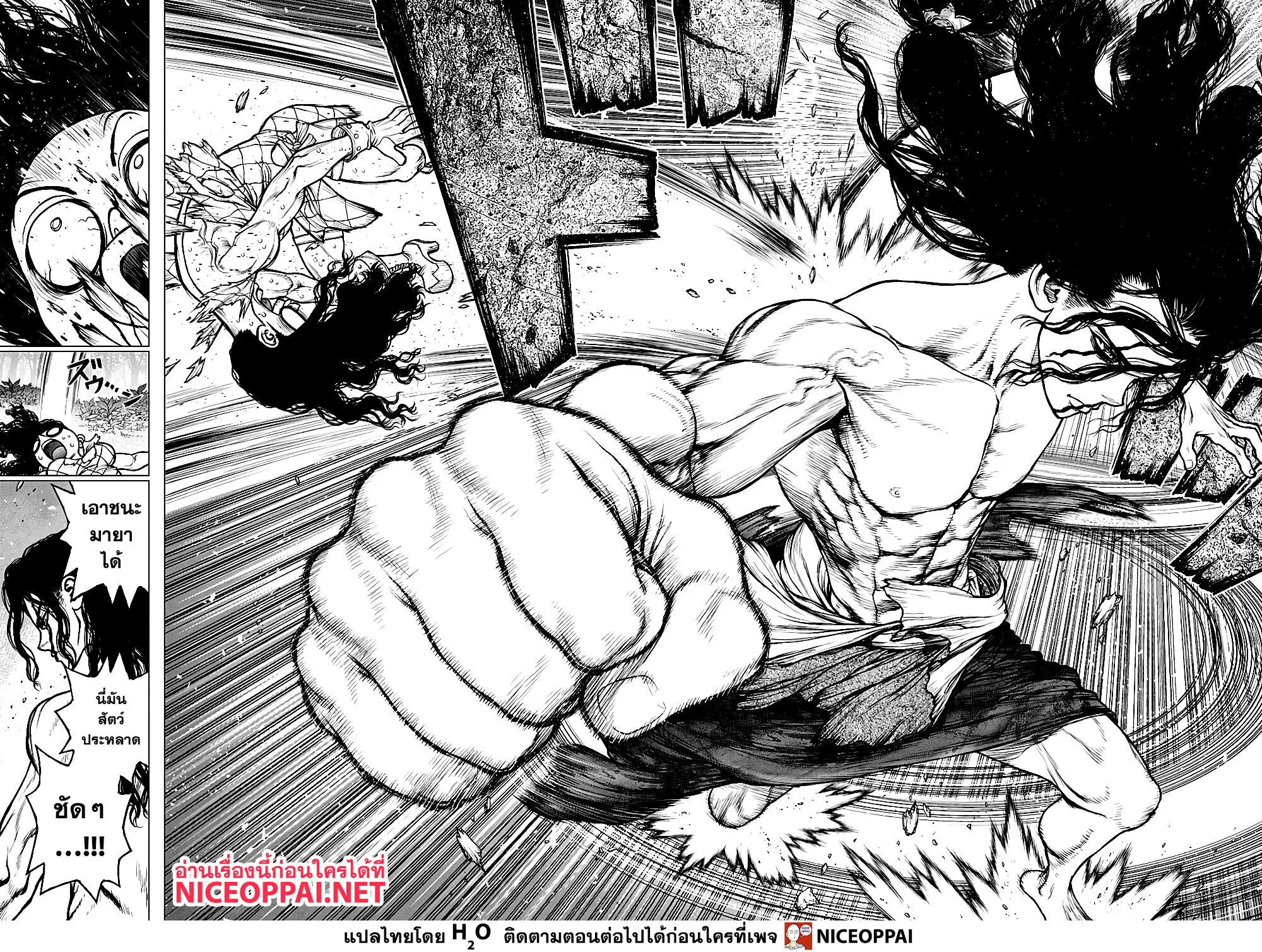 Dr. Stone ตอนที่ 188 หน้า 2