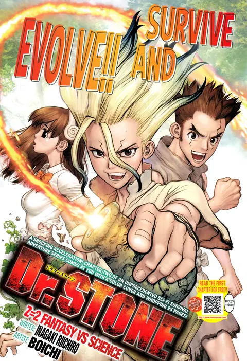 Dr. Stone ตอนที่ 2 หน้า 1