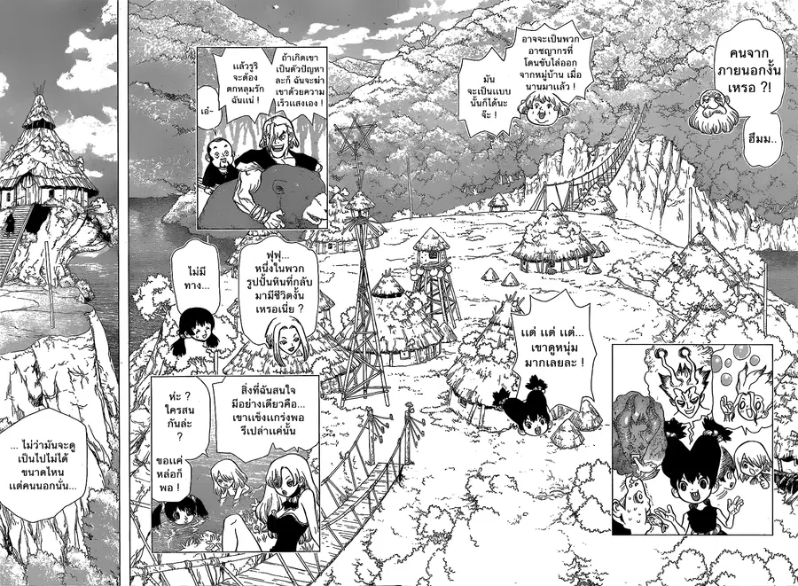 Dr. Stone ตอนที่ 20 หน้า 2
