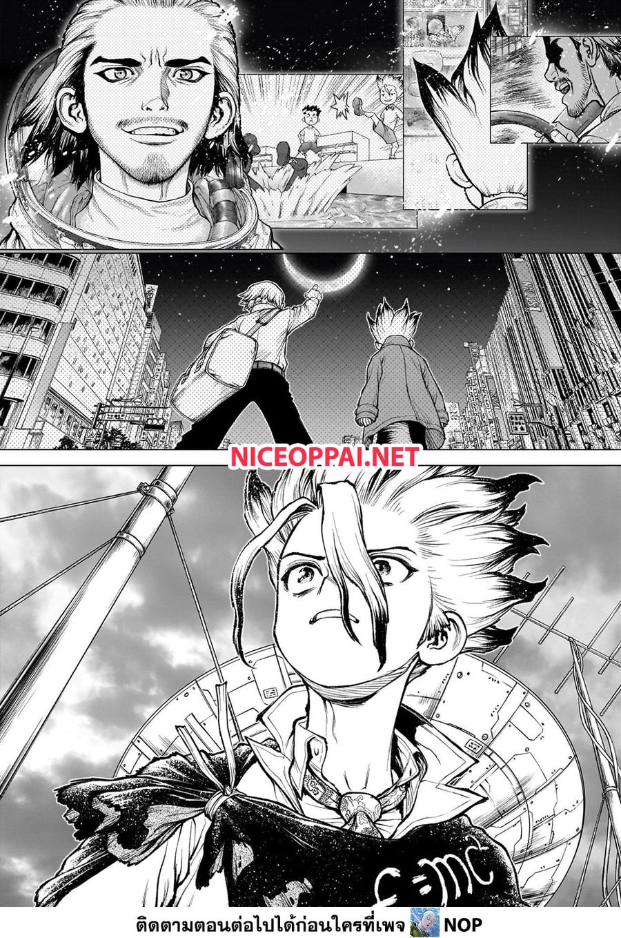 Dr. Stone ตอนที่ 234 หน้า 3