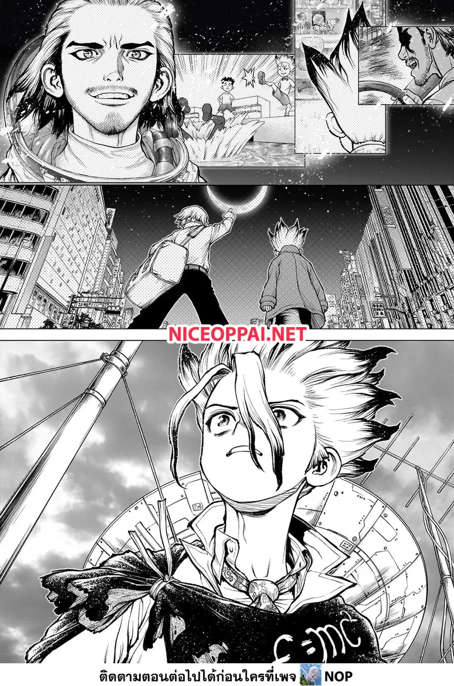 Dr. Stone ตอนที่ 234 หน้า 3