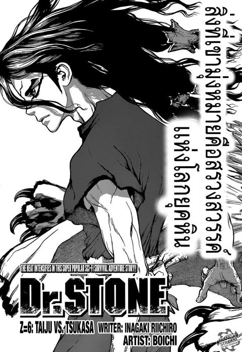 Dr. Stone ตอนที่ 6 หน้า 3