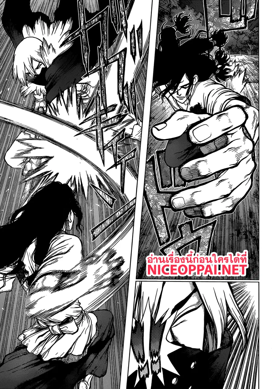 Dr. Stone ตอนที่ 81 หน้า 3