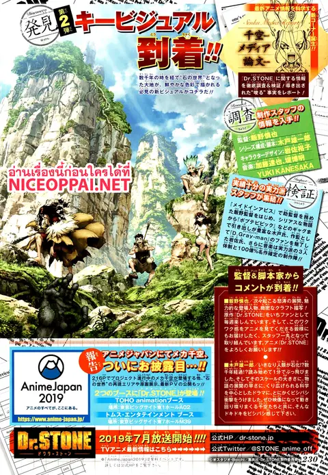 Dr. Stone ตอนที่ 98 หน้า 2