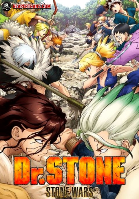 ปก Dr. Stone มังงะญี่ปุ่น แปลไทย