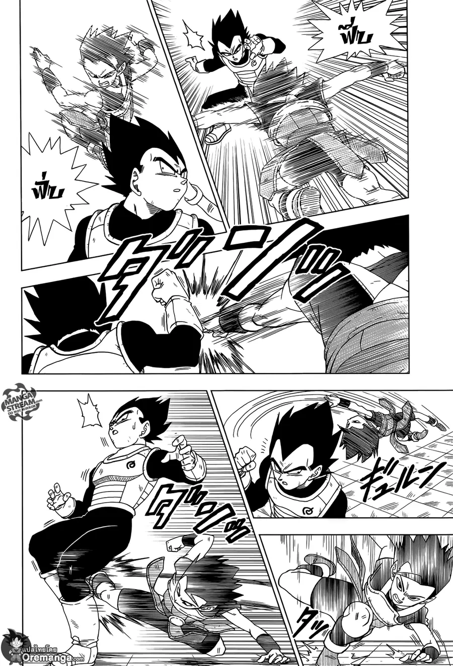 Dragon Ball Super ตอนที่ 12 หน้า 2