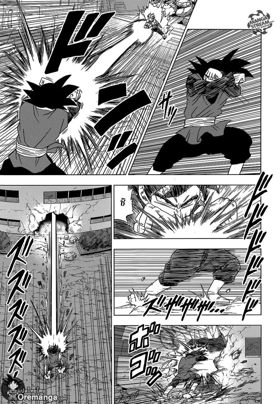 Dragon Ball Super ตอนที่ 15 หน้า 3