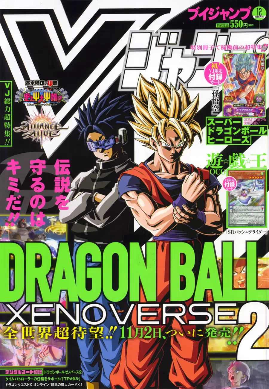 Dragon Ball Super ตอนที่ 17 หน้า 1