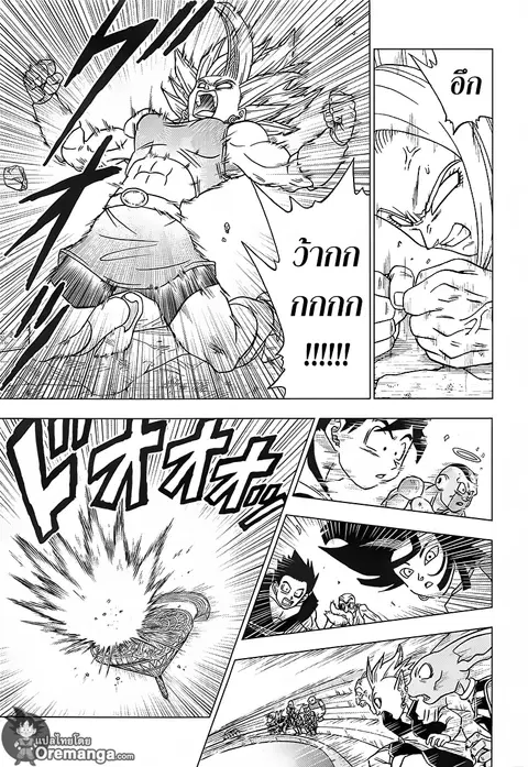 Dragon Ball Super ตอนที่ 38 หน้า 3