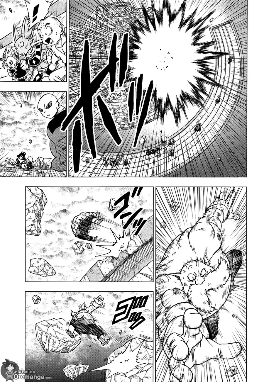 Dragon Ball Super ตอนที่ 40 หน้า 3