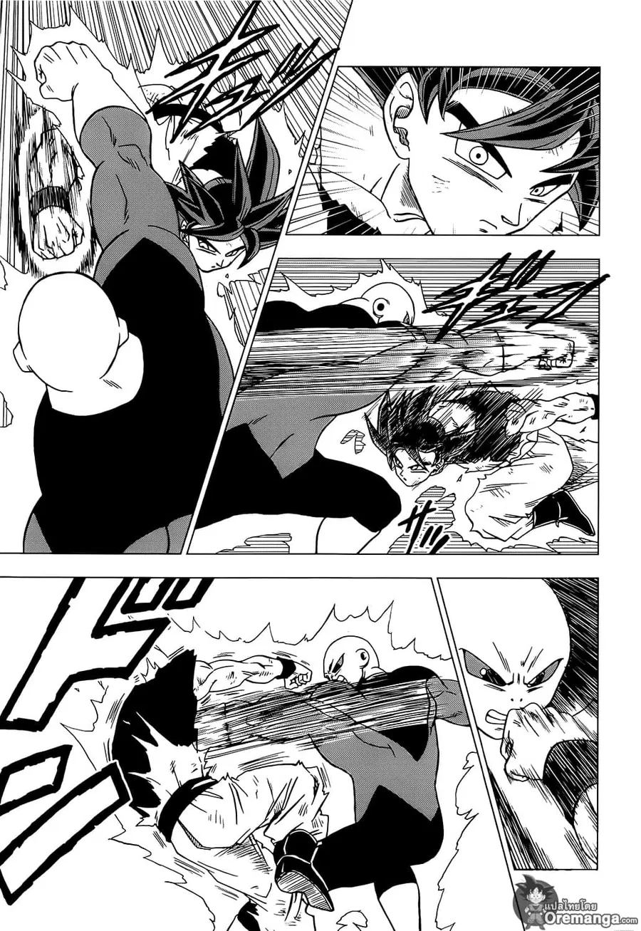 Dragon Ball Super ตอนที่ 41 หน้า 3