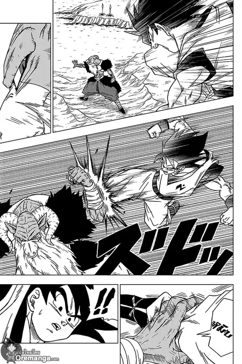 Dragon Ball Super ตอนที่ 46 หน้า 3