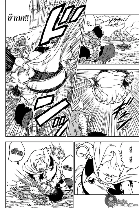 Dragon Ball Super ตอนที่ 48 หน้า 2