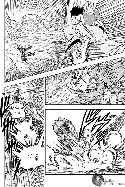 Dragon Ball Super ตอนที่ 54 หน้า 2