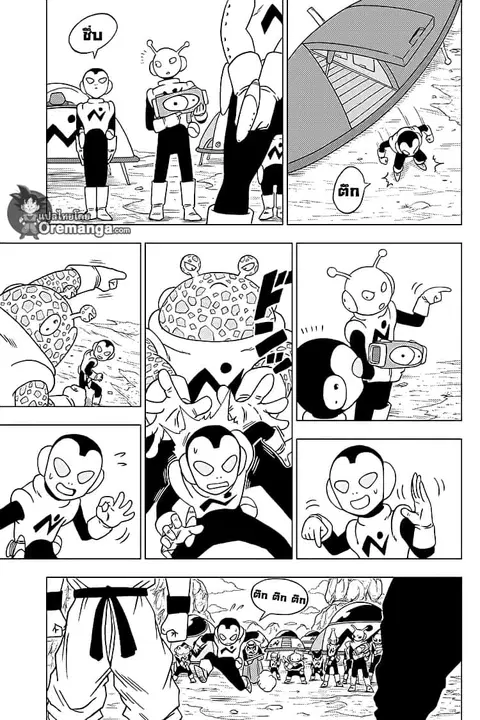 Dragon Ball Super ตอนที่ 56 หน้า 3