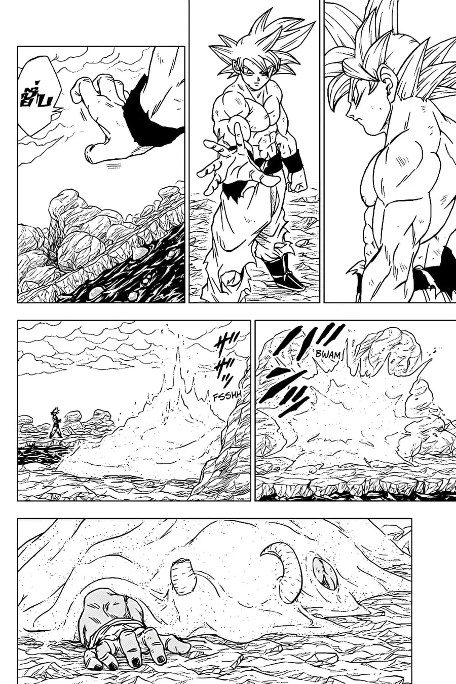 Dragon Ball Super ตอนที่ 65 หน้า 2