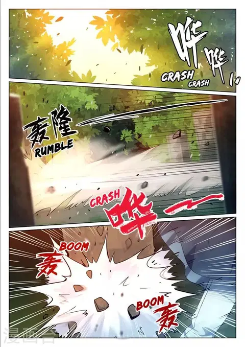 Dragon Dance ตอนที่ 12 หน้า 2