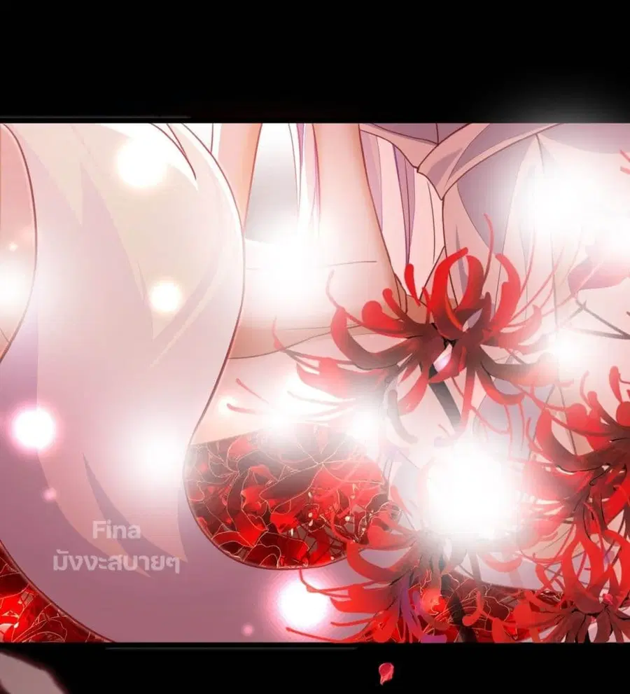 Dragon Demon of the Sea ตอนที่ 22 หน้า 2