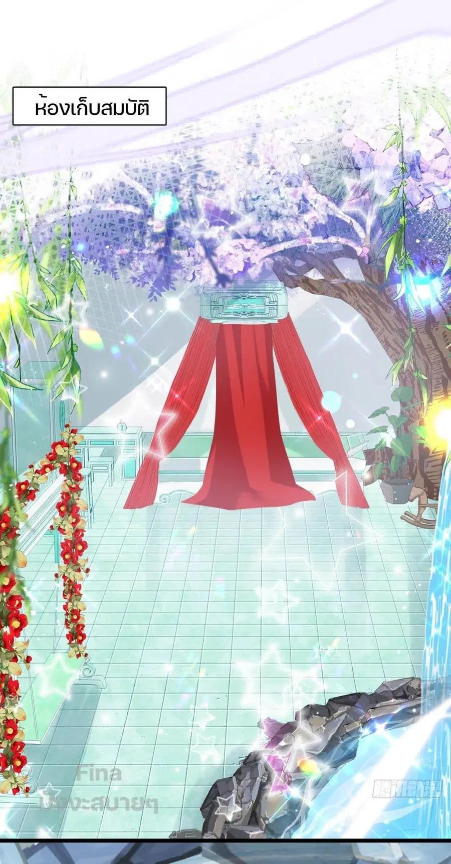 Dragon Demon of the Sea ตอนที่ 24 หน้า 2