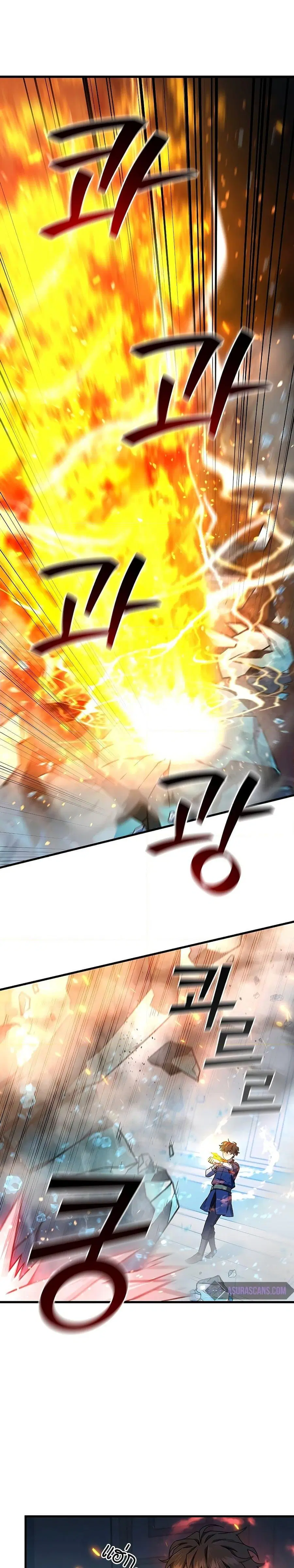 Dragon-Devouring Mage ย้อนเวลาจอมเวทย์กลืนมังกร ตอนที่ 10 หน้า 3