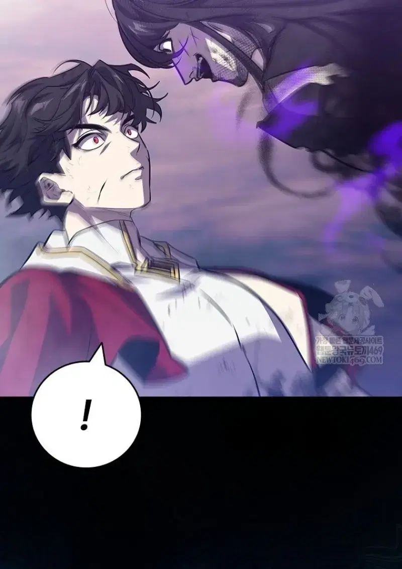 Dragon-Devouring Mage ตอนที่ 137 หน้า 3