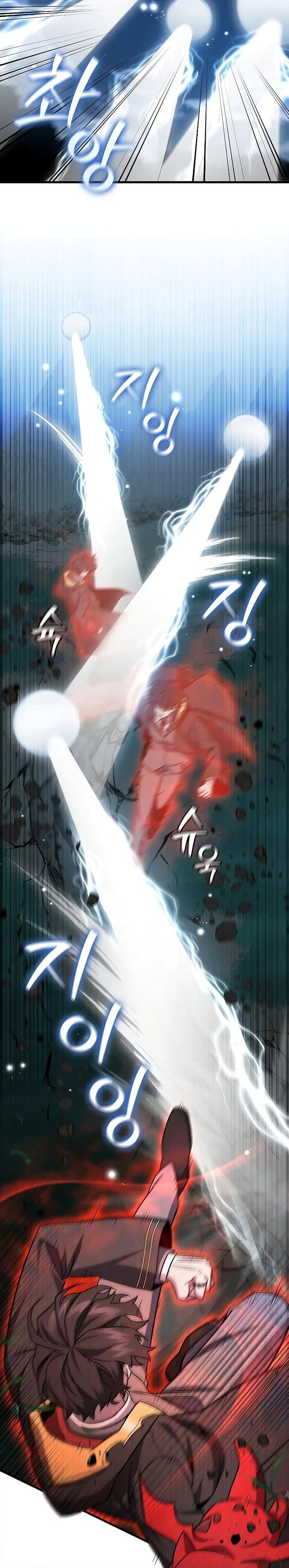 Dragon-Devouring Mage ตอนที่ 22 หน้า 3