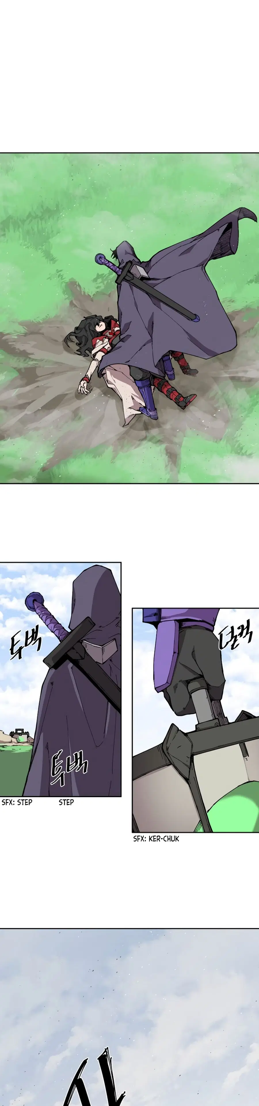 Dragon Ego ตอนที่ 7 หน้า 2