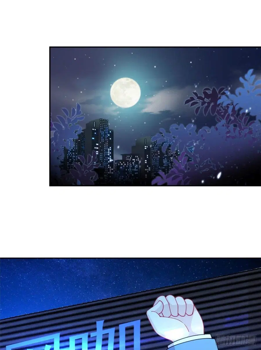 Dragon Emperor Martial God ตอนที่ 1 หน้า 2