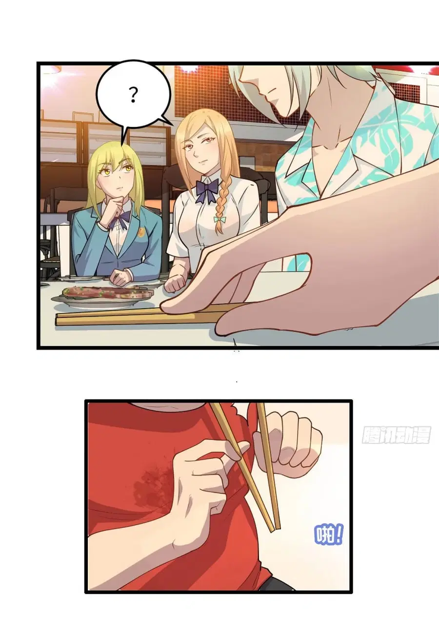 Dragon Emperor Martial God ตอนที่ 10 หน้า 3