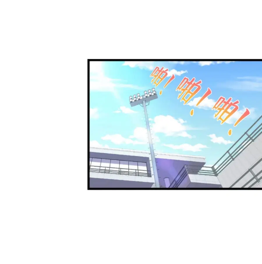 Dragon Emperor Martial God ตอนที่ 24 หน้า 2
