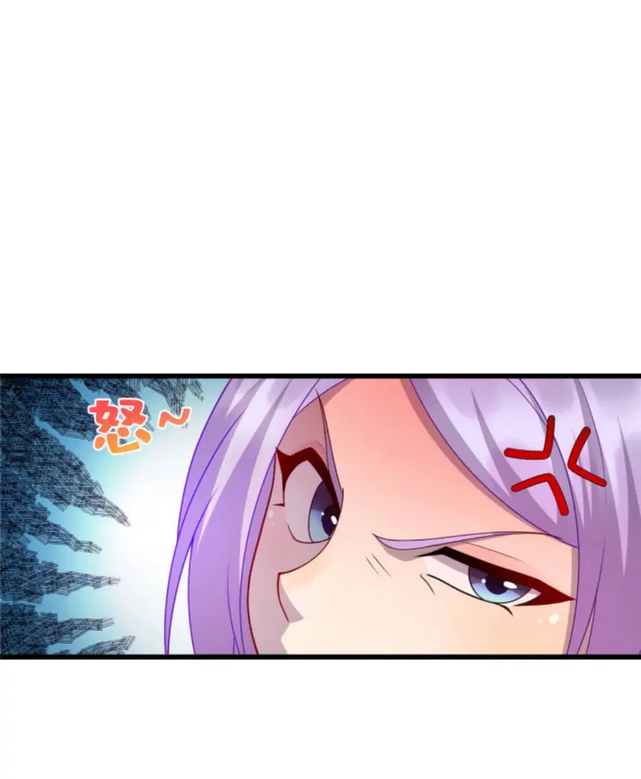 Dragon Emperor Martial God ตอนที่ 32 หน้า 2