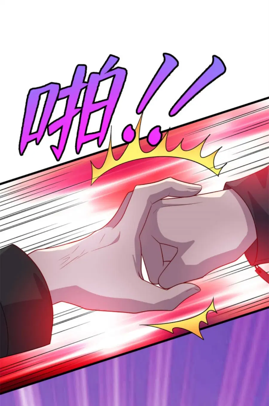 Dragon Emperor Martial God ตอนที่ 36 หน้า 3
