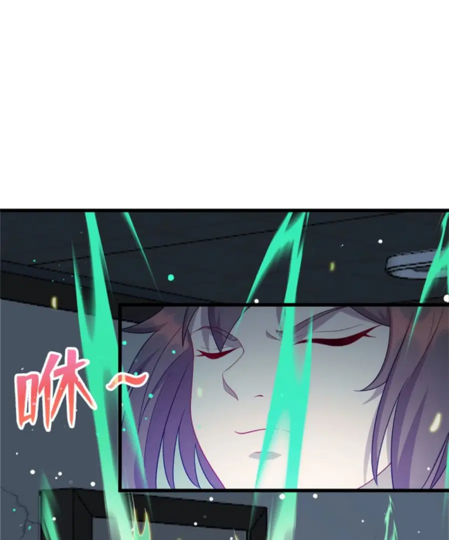 Dragon Emperor Martial God ตอนที่ 51 หน้า 2