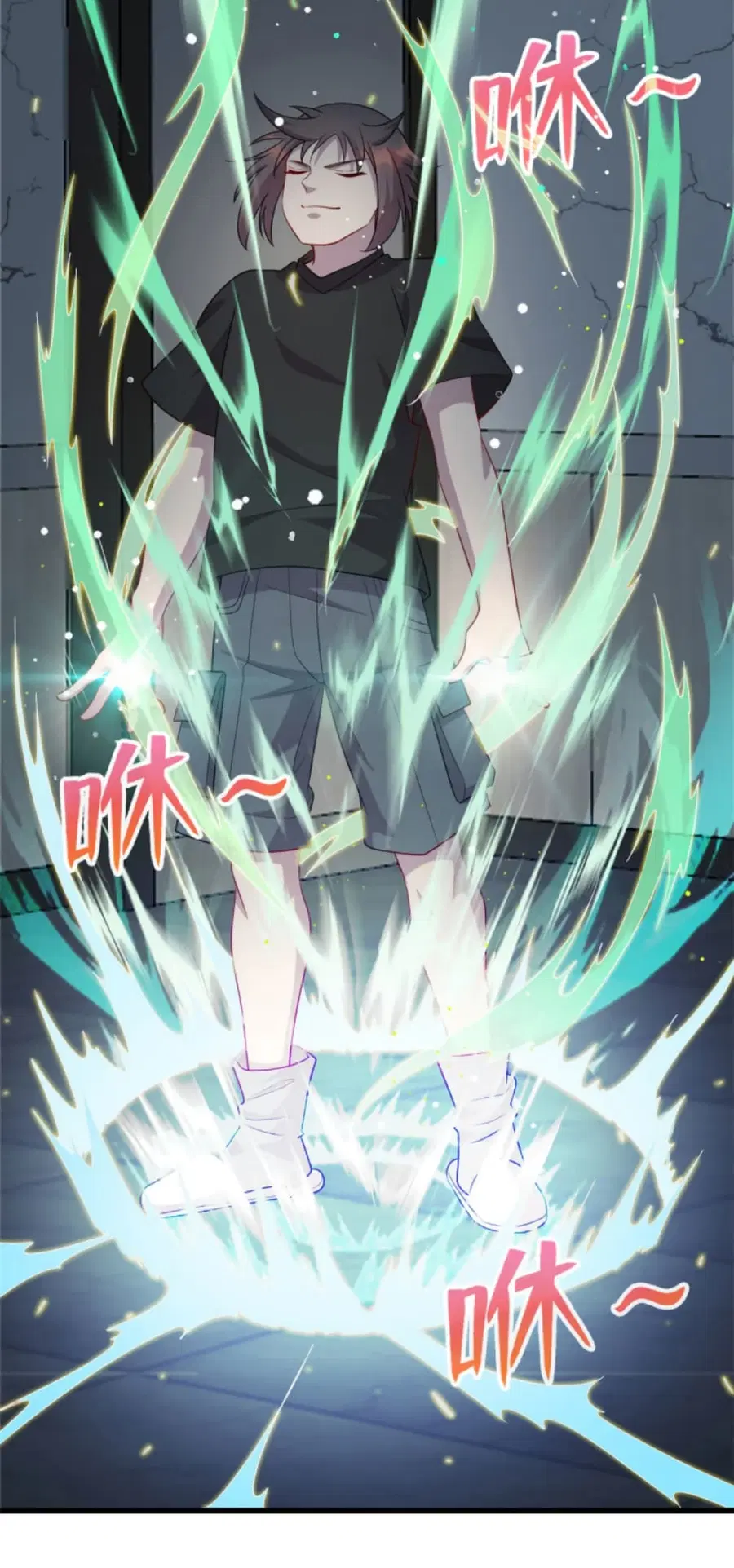 Dragon Emperor Martial God ตอนที่ 51 หน้า 3