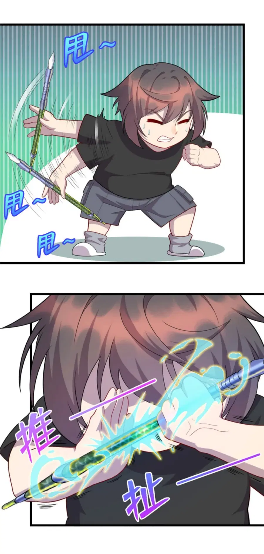 Dragon Emperor Martial God ตอนที่ 52 หน้า 3
