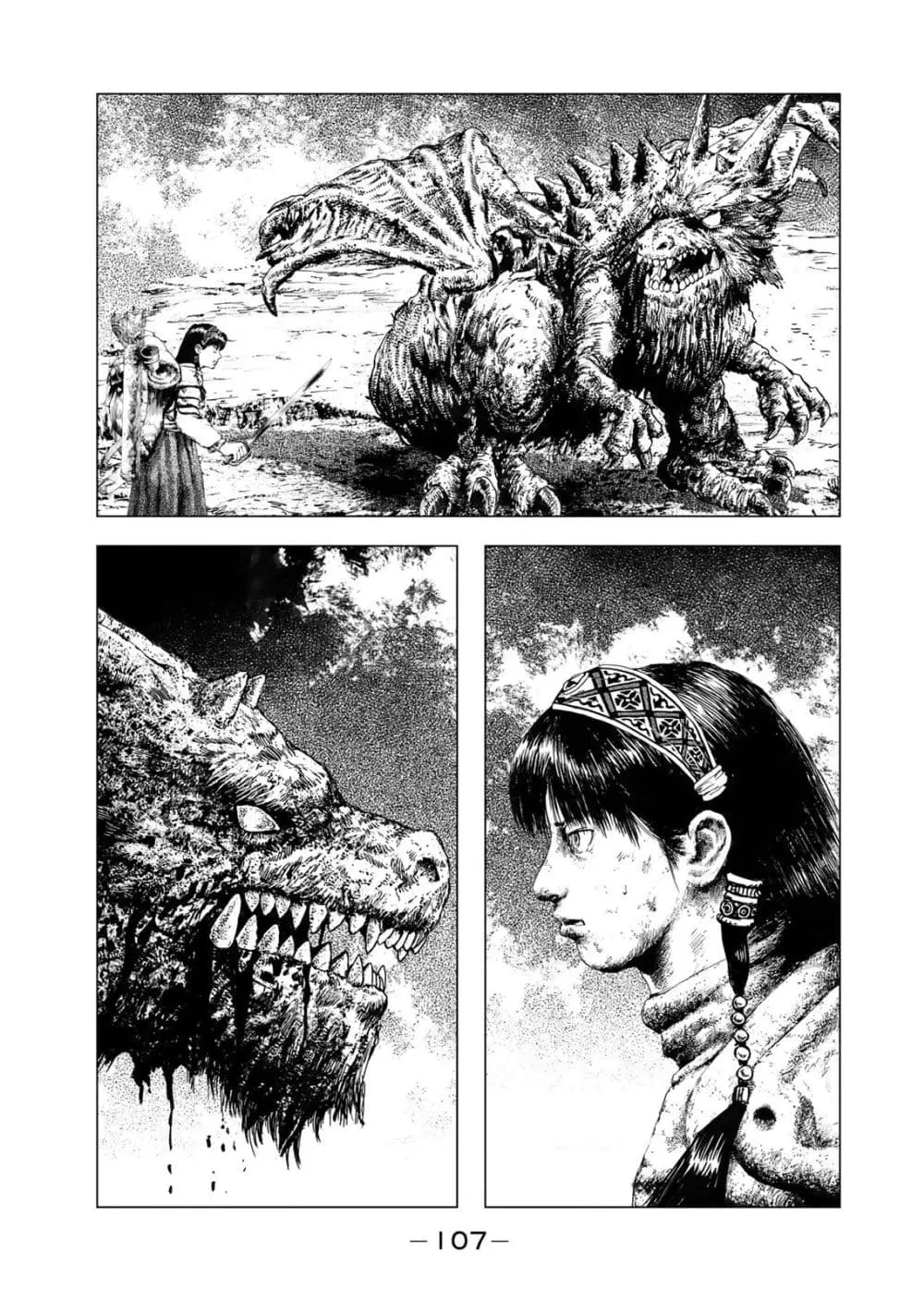 Dragon Hunt Tribe ตอนที่ 10 หน้า 3