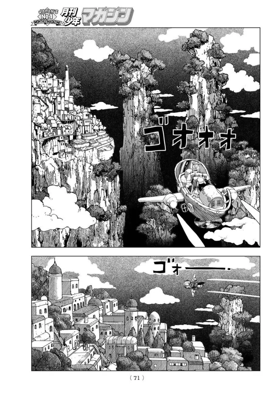 Dragon Hunt Tribe ตอนที่ 2 หน้า 3