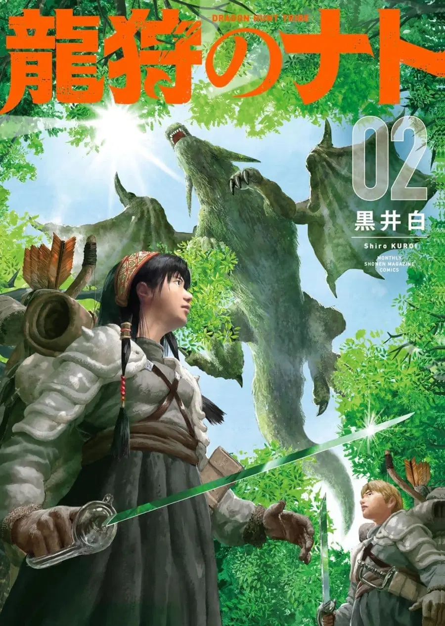 Dragon Hunt Tribe ตอนที่ 7 หน้า 1