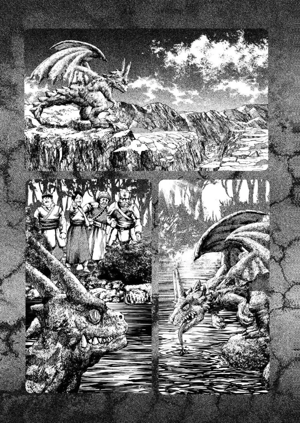 Dragon Hunt Tribe ตอนที่ 9 หน้า 2