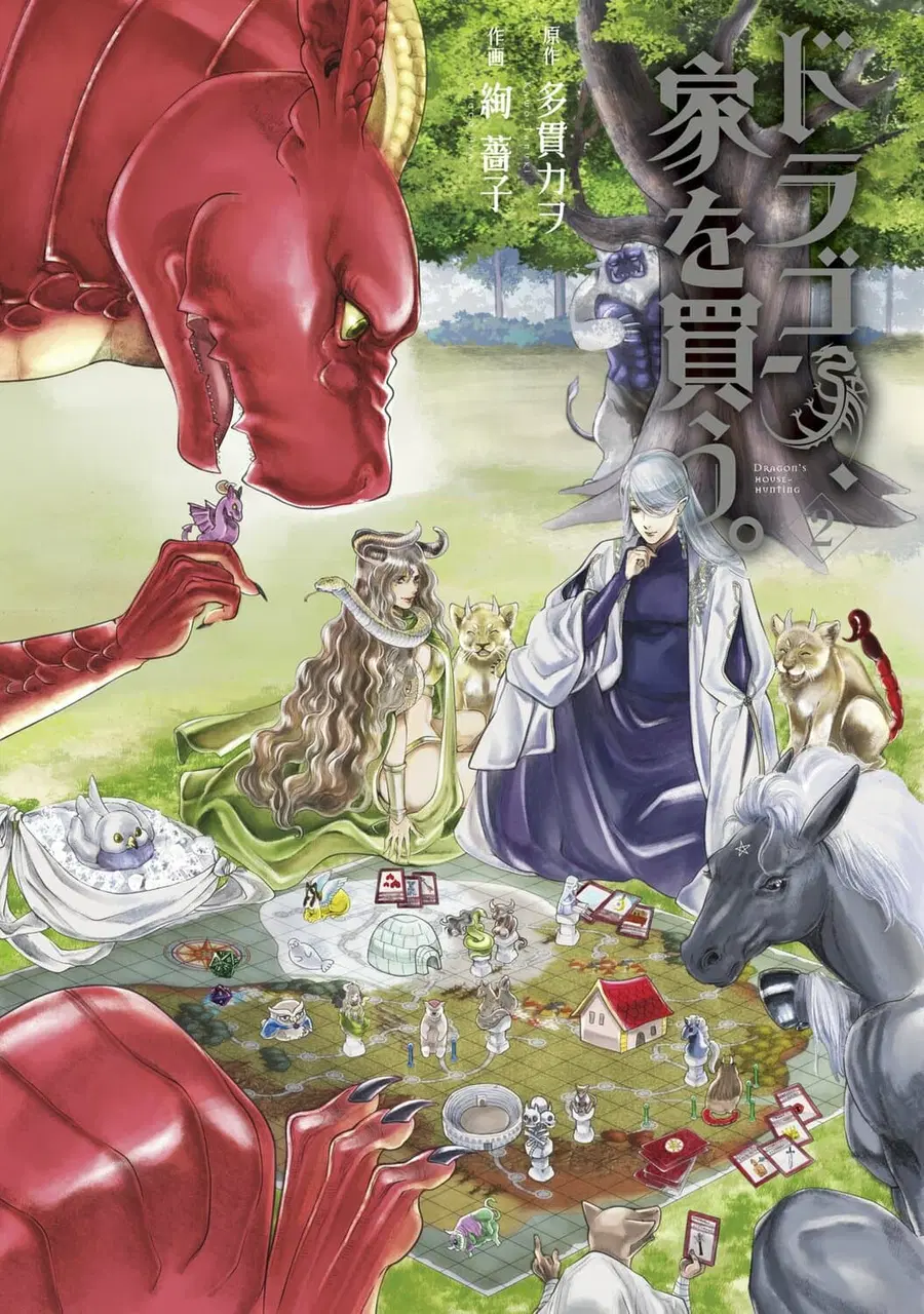 Dragon, Ie wo Kau ตอนที่ 6 หน้า 2