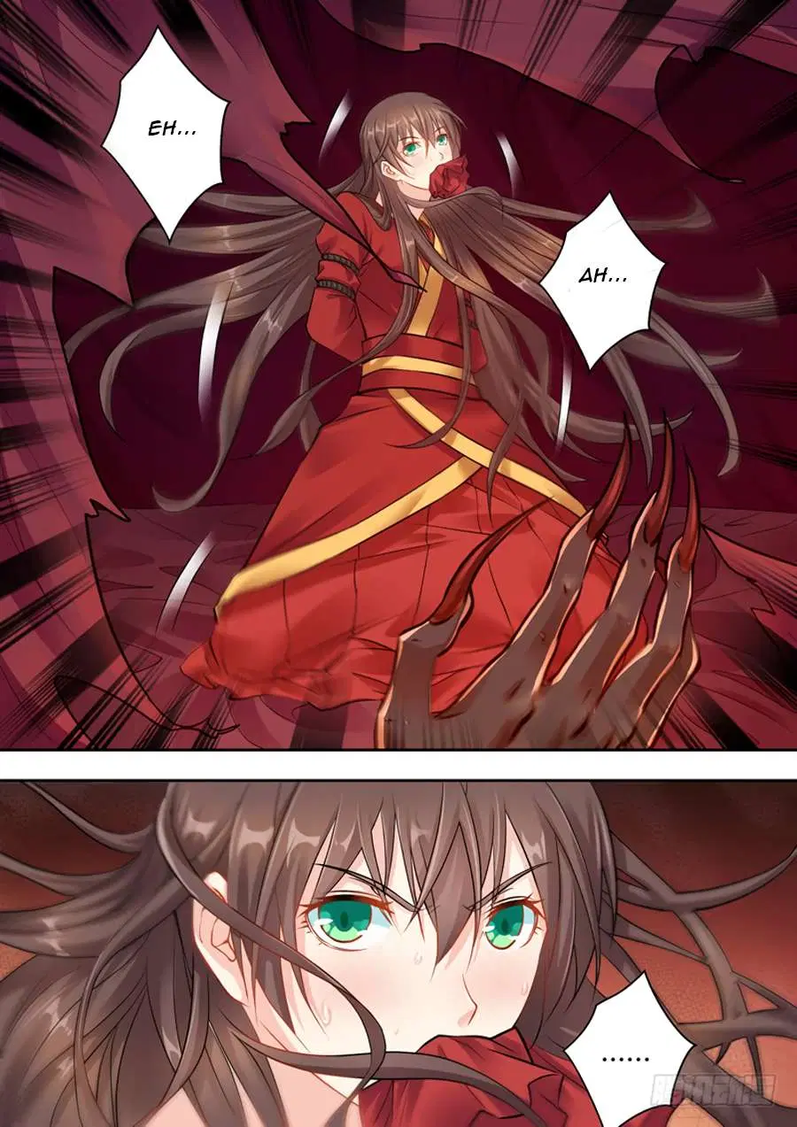 Dragon King Awakening ตอนที่ 1 หน้า 3