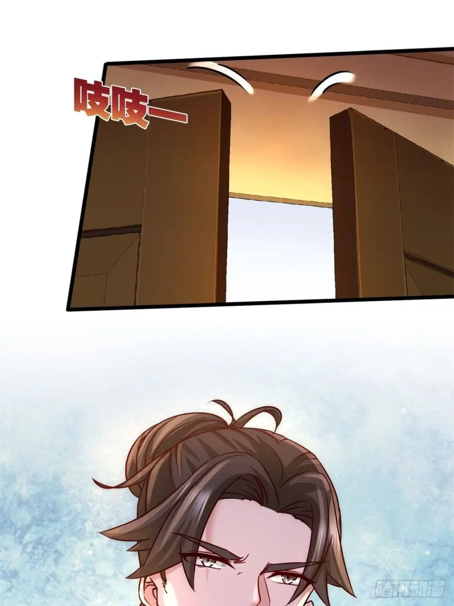 Dragon King Hall ตอนที่ 10 หน้า 3