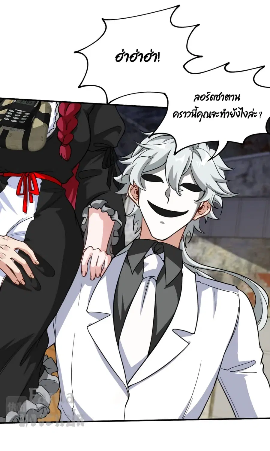 Dragon King Hall ตอนที่ 144 หน้า 2