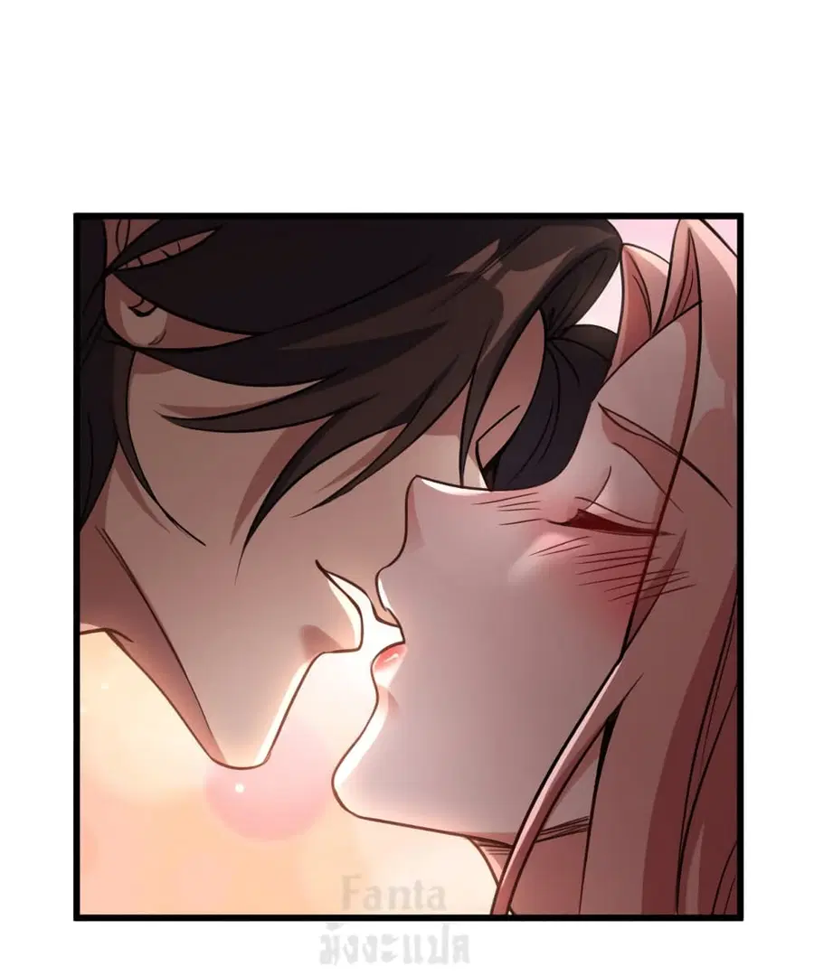 Dragon King Hall ตอนที่ 153 หน้า 2