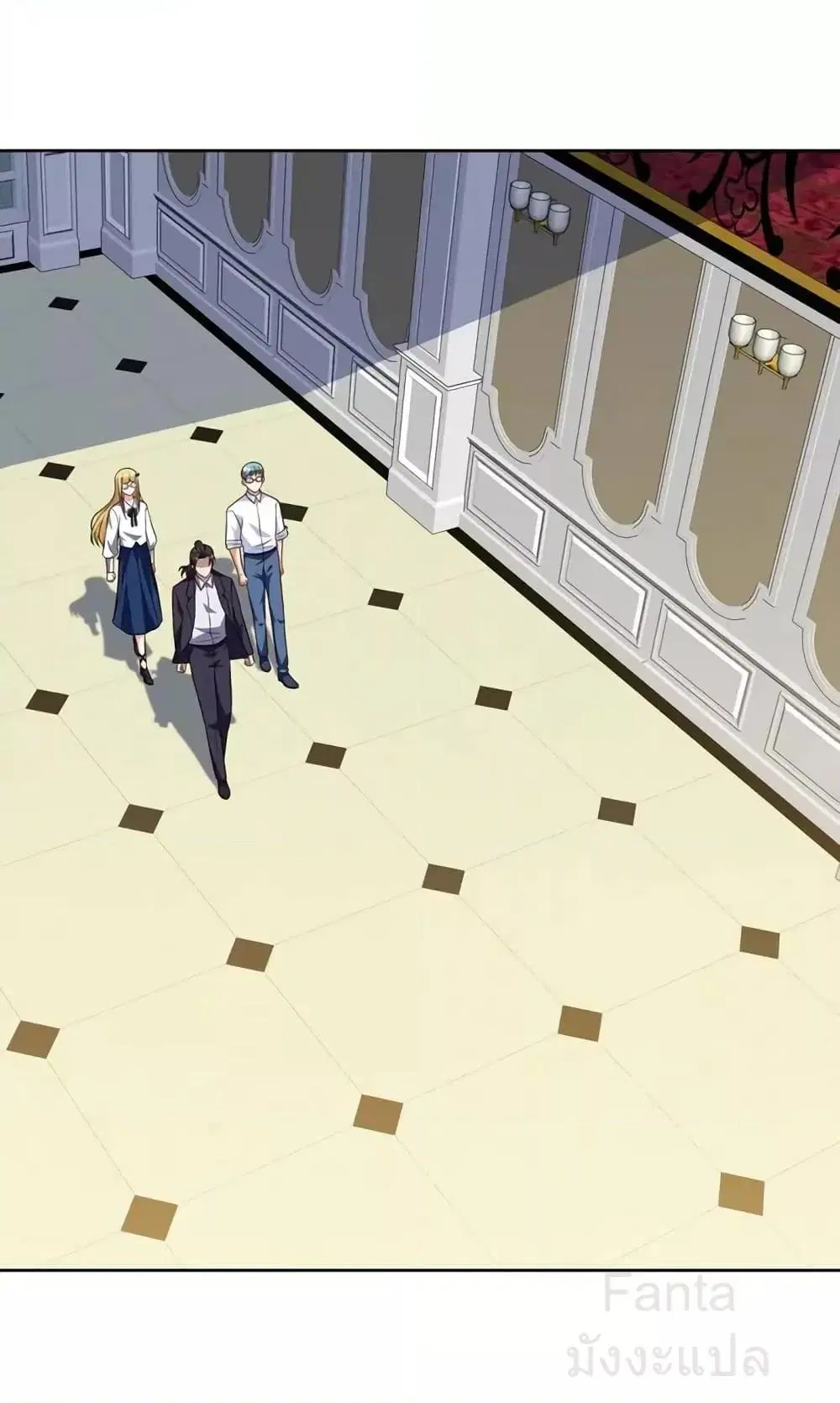 Dragon King Hall ตอนที่ 226 หน้า 2